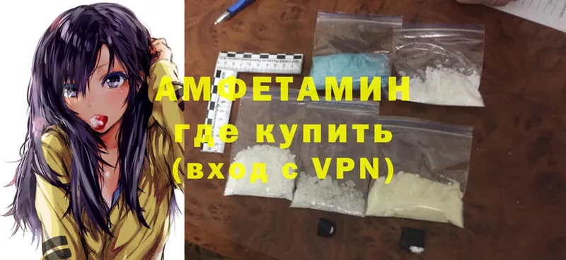 мега онион  Серпухов  Amphetamine 97% 