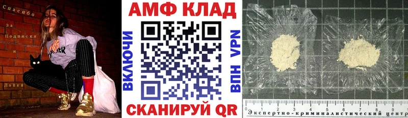 купить Серпухов Amphetamine Розовый