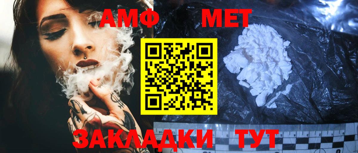 Амфетамин  Серпухов  Amphetamine 97%  АМФЕТАМИН 