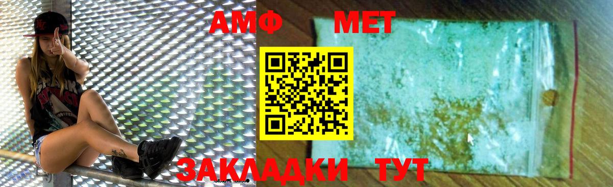 Серпухов  АМФЕТАМИН 98%  АМФЕТАМИН  Вход с VPN 