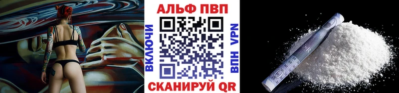 A PVP VHQ  Серпухов 