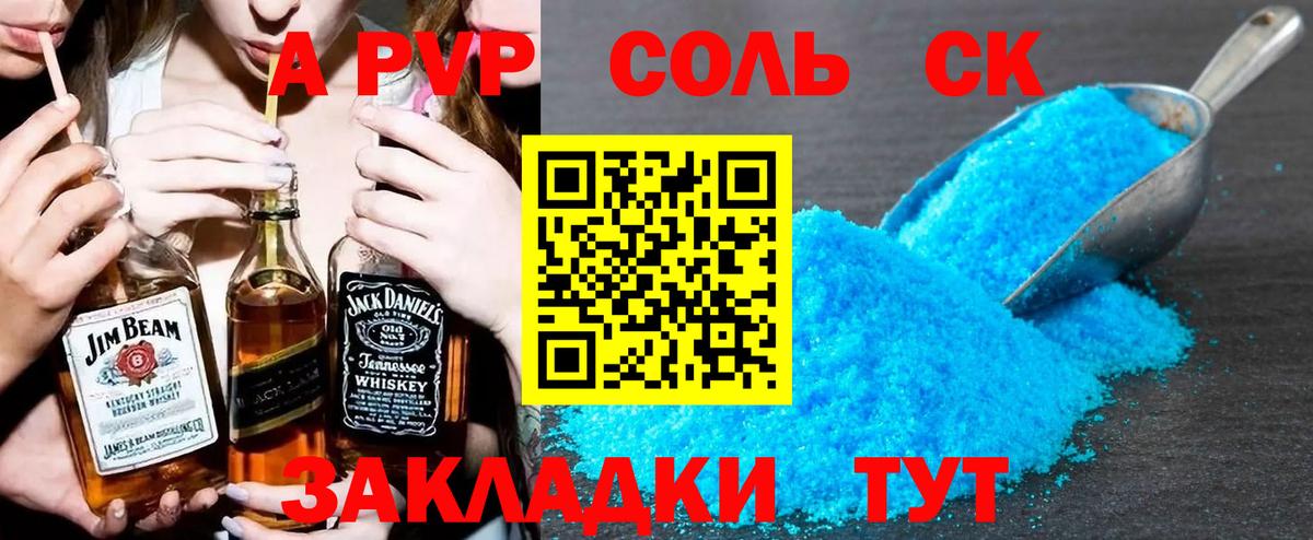 APVP мука Серпухов