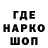 ТГК концентрат ColtsFan U'Dig