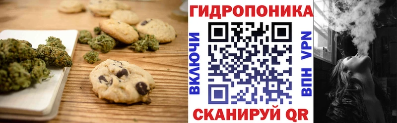 Еда ТГК марихуана Серпухов