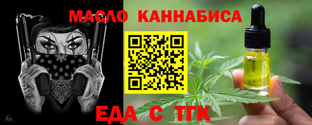 Серпухов  Canna-Cookies марихуана  Вход с VPN 