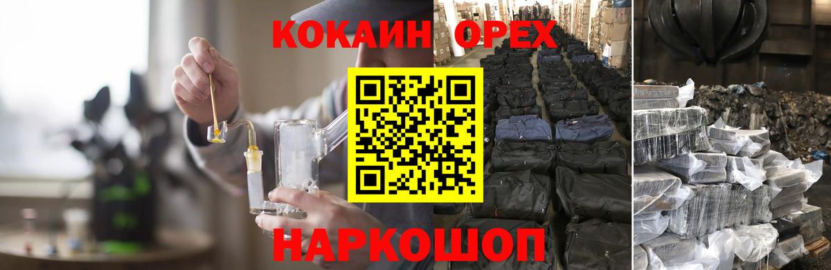 Cocaine Columbia Серпухов