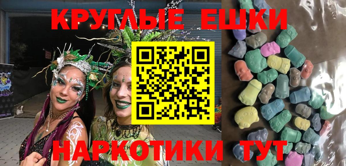 Экстази VHQ Серпухов