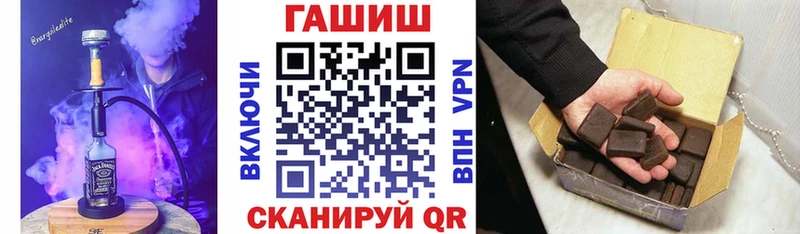 ОМГ ОМГ сайт  Серпухов  Гашиш Premium 