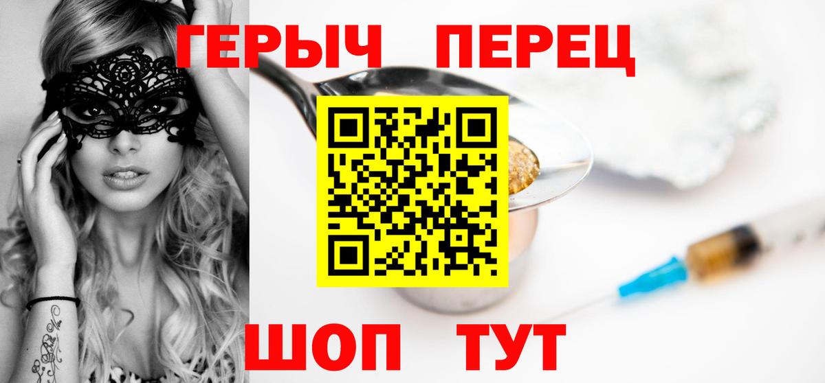 Героин Афган Серпухов