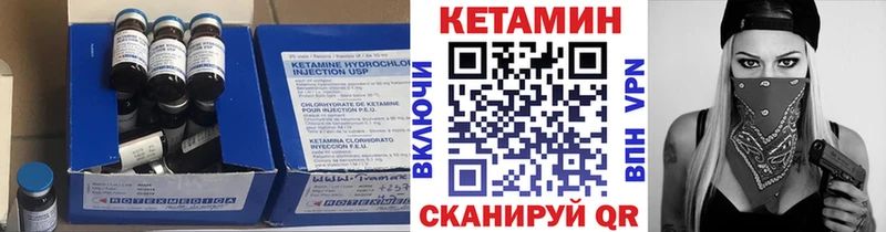 Кетамин ketamine  Серпухов 