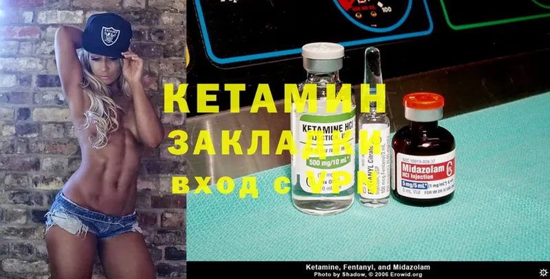 КЕТАМИН ketamine  Серпухов 