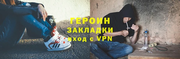 альфа пвп Козельск