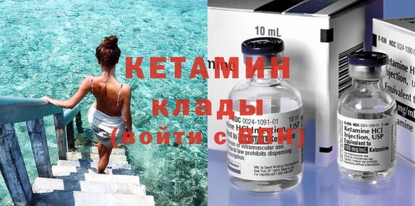 альфа пвп Козельск