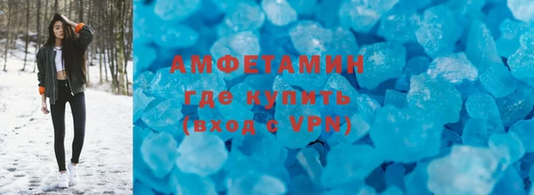 альфа пвп Козельск