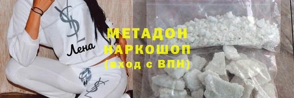альфа пвп Козельск