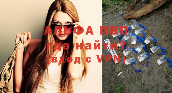 мефедрон Фёдоровский