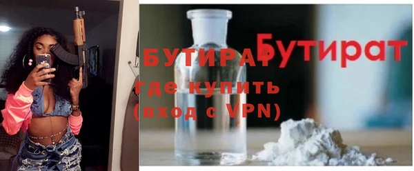 молекула духа Нестеровская
