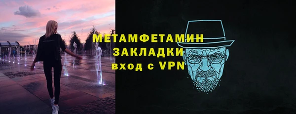 альфа пвп Козельск
