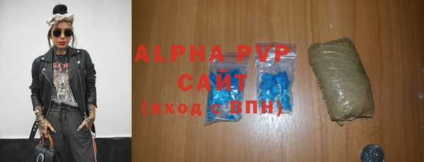 мдма Новосибирск