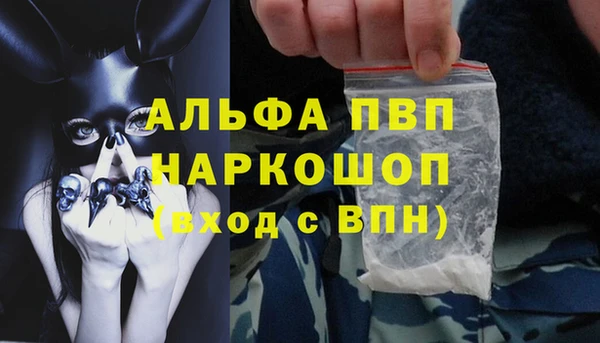 альфа пвп Козельск