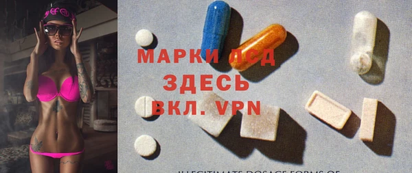 мефедрон Фёдоровский