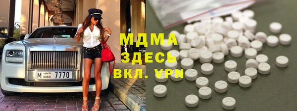 альфа пвп Козельск