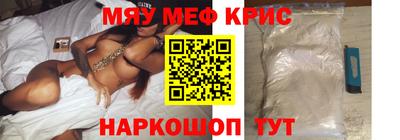 mdpv Комсомольск-на-Амуре