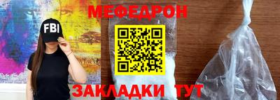 mdpv Комсомольск-на-Амуре