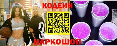 бутират Азнакаево