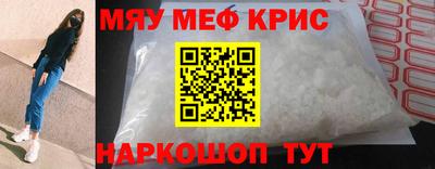mdpv Комсомольск-на-Амуре