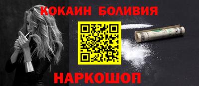 кокс Балаково