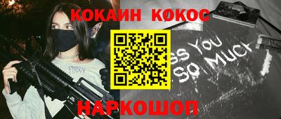 бошки Конаково