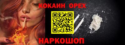 кокс Балаково