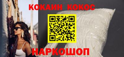 гашишное масло Абакан