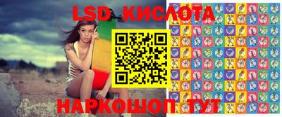 кристаллы Балашиха