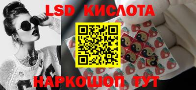 кристаллы Балашиха