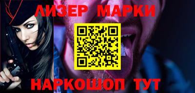 кристаллы Балашиха