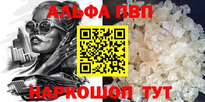 кристаллы Балашиха