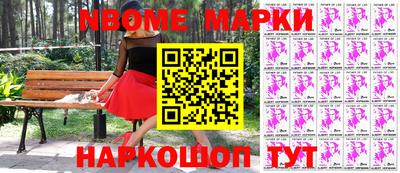 кристаллы Балашиха