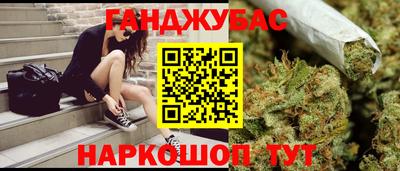 кокс Балаково