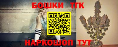 бошки Конаково
