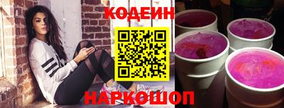 кристаллы Балашиха