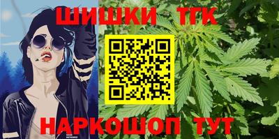 кристаллы Балашиха