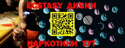 кокаин VHQ Коммунар