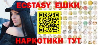 кокаин VHQ Коммунар
