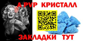 бошки Конаково