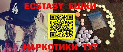 кокаин VHQ Коммунар