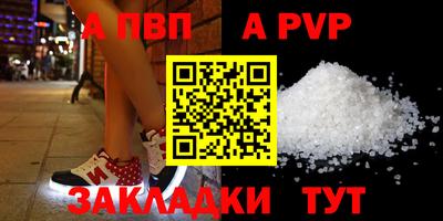 кристаллы Балашиха