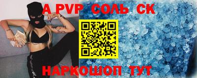 кокаин VHQ Коммунар