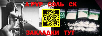 бошки Конаково